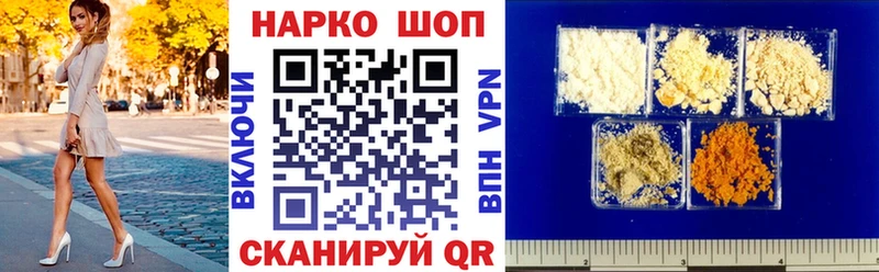 Купить наркотик аптеки Белоозёрский СОЛЬ  Конопля  МЕФ  Гашиш  МЕТАДОН  COCAIN 