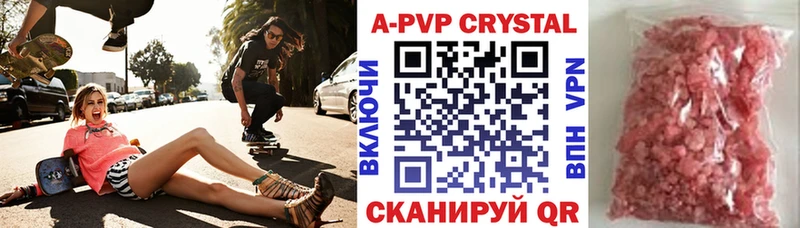 продажа наркотиков  Белоозёрский  Alfa_PVP СК КРИС 