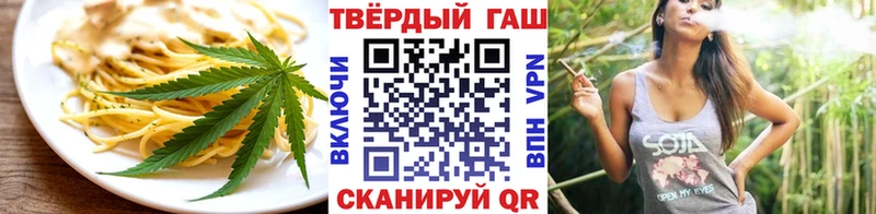 сайты даркнета клад  Белоозёрский  Печенье с ТГК конопля 