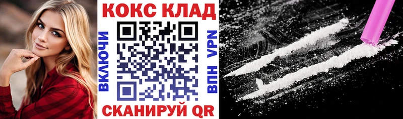 КОКАИН Боливия Белоозёрский