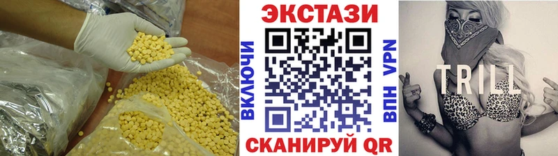 МЕГА как зайти  Белоозёрский  Ecstasy louis Vuitton 