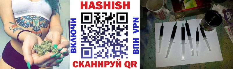 где купить наркоту  omg маркетплейс  Гашиш Cannabis  Белоозёрский 