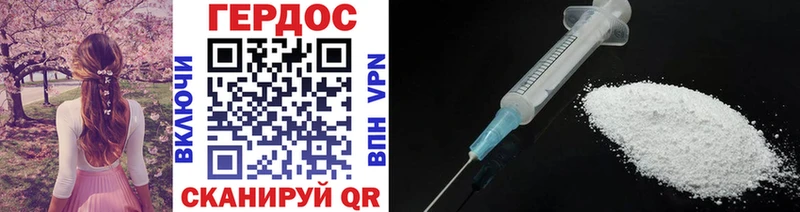 где найти наркотики  Белоозёрский  ГЕРОИН VHQ 