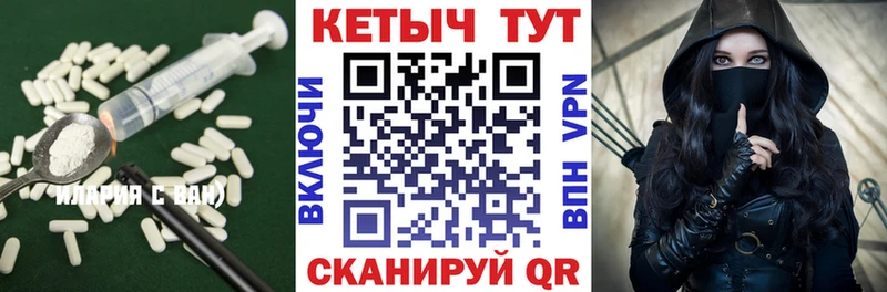 цены   Белоозёрский  площадка формула  КЕТАМИН VHQ 