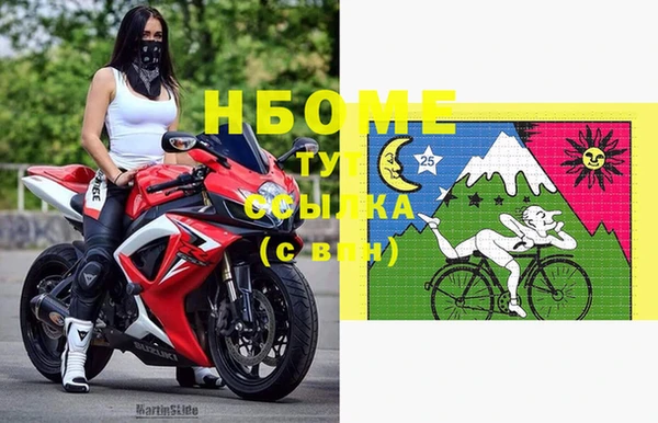 альфа пвп Абаза