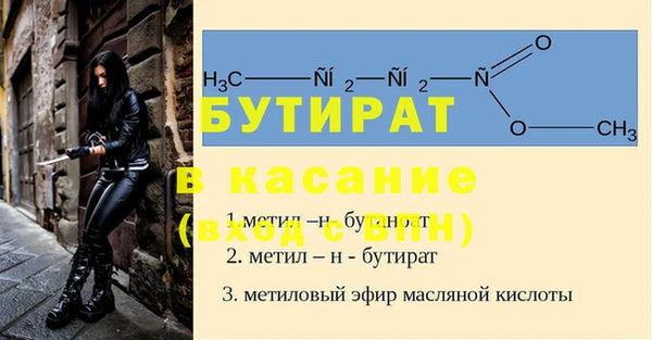 эйфоретик Абдулино