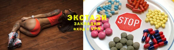 2c-b Гусь-Хрустальный