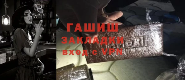 эйфоретик Абдулино