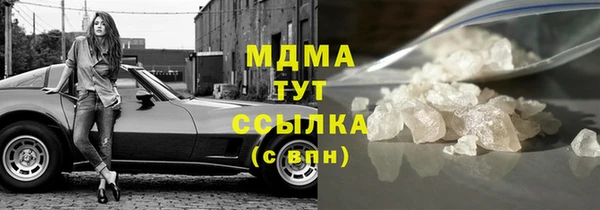 марки nbome Абинск