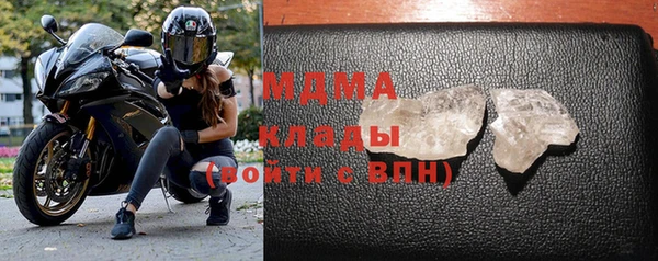 марки nbome Абинск