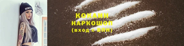 меф Кинешма