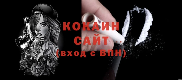марки nbome Абинск