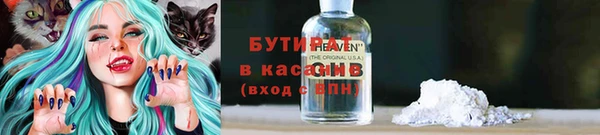 эйфоретик Абдулино