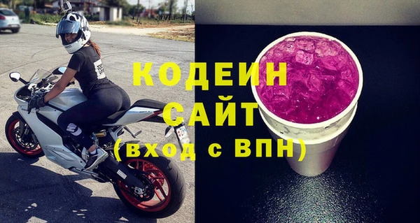 марки nbome Абинск