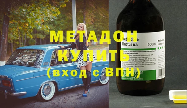 марки nbome Абинск