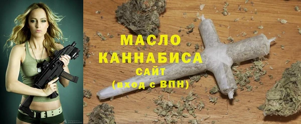 меф VHQ Горно-Алтайск