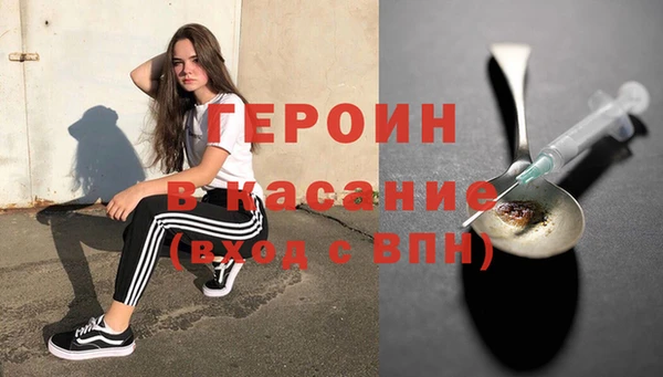 эйфоретик Абдулино