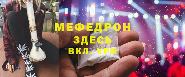 эйфоретик Абдулино