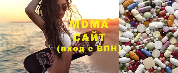 альфа пвп Абаза