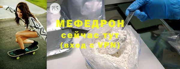 первитин Гусев