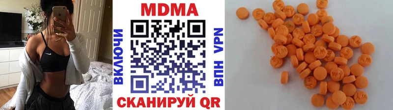 MDMA Molly  Белоозёрский 