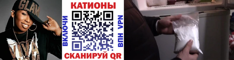 МЕФ мяу мяу  даркнет сайт  Белоозёрский 