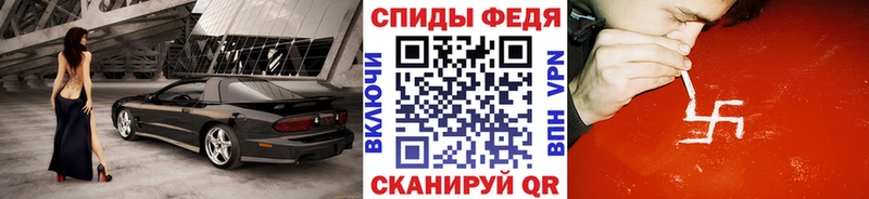 kraken зеркало Белоозёрский Метамфетамин Декстрометамфетамин 99.9%