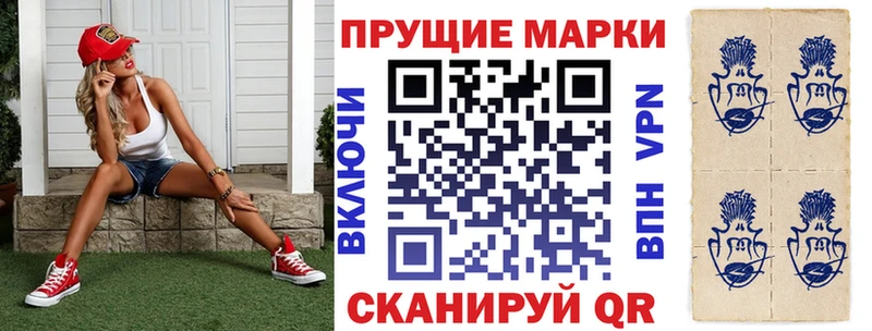 наркотики  Белоозёрский  Марки NBOMe 1,8мг 