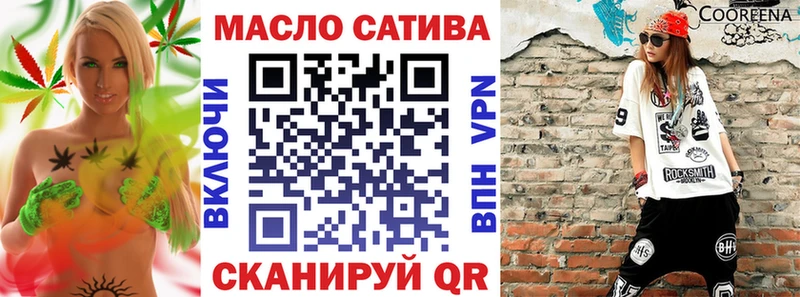 ТГК гашишное масло ОМГ ОМГ ССЫЛКА Белоозёрский
