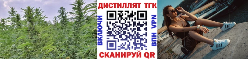 Дистиллят ТГК гашишное масло Белоозёрский